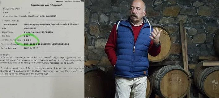 «Γιατί δε γα@@στε όλοι σε Εφορία και Βουλή;» – Εξαλλος Ολλανδός με την ελληνική γραφειοκρατία – Του μπλόκαραν επένδυση για χρέος 0,03 ευρώ στον ΕΝΦΙΑ (εικόνα)